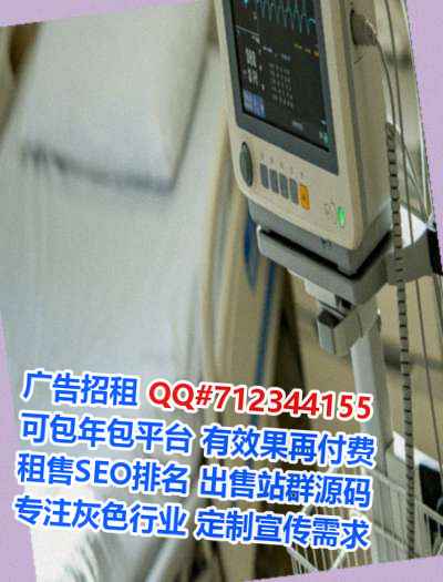 于洪供卵酒店事务所